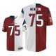 Men Nike Houston Texans &75 Derek Newton Elite Road/Alternate Two Tone NFL Jersey