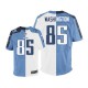 Hommes Nike Tennessee Titans # 85 Nate Washington élite Team/route deux tonnes NFL Maillot Magasin